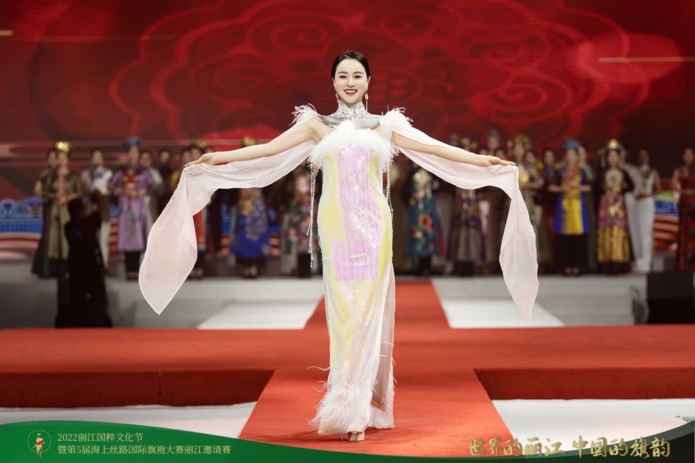 2022丽江国粹文化节暨第五届海上丝路国际旗袍大赛丽江邀请赛成功举办 李婧荣获冠军
