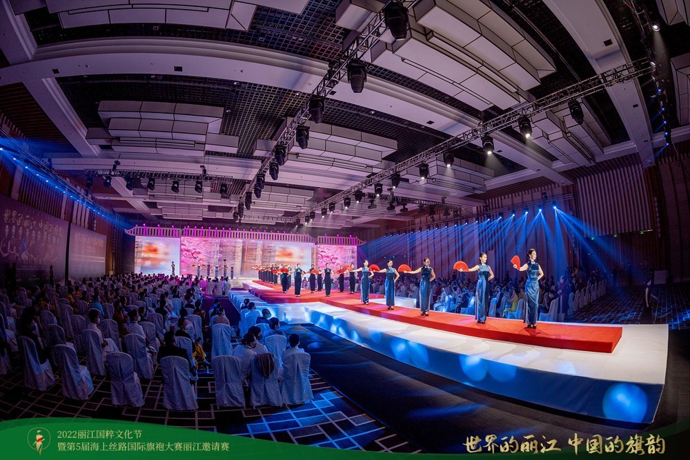 2022丽江国粹文化节暨第五届海上丝路国际旗袍大赛丽江邀请赛成功举办 李婧荣获冠军