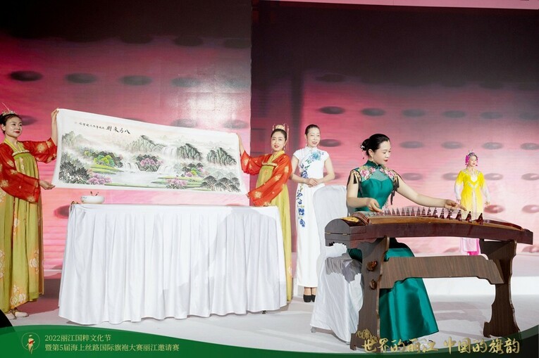 2022丽江国粹文化节暨第五届海上丝路国际旗袍大赛丽江邀请赛成功举办 李婧荣获冠军