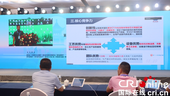第五届“中国创翼”创业创新大赛贵州省选拔赛省级决赛开赛_fororder_333