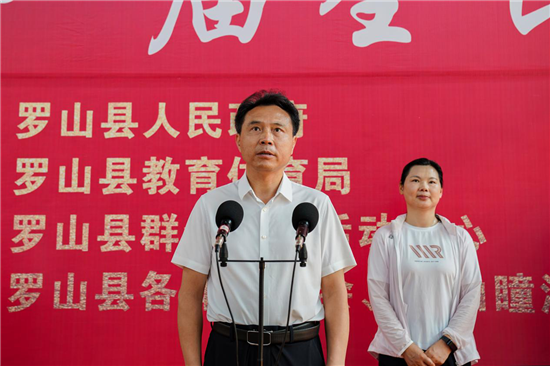 县第一届全民运动会开幕 摄影 田成瑞罗山县县长余国芳在致辞中表示