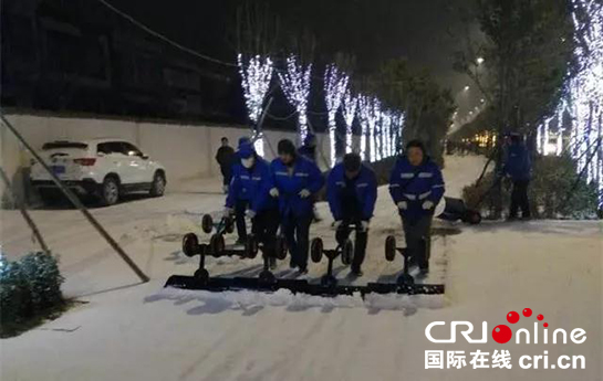 西咸新区动员数万人除雪 保障道路出行安全