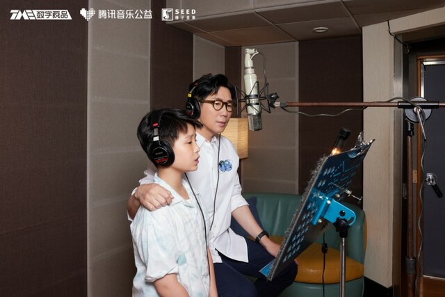 腾讯音乐打造品冠父子《最美的问候》公益藏品 助力TME乐圃远山儿童音乐梦