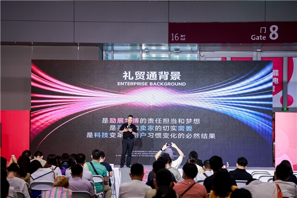 链接用户突破价值 全新升级“礼贸通”让礼品生意更好做