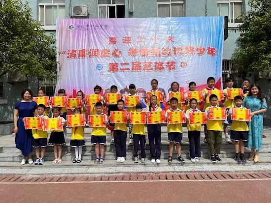 怀化市鹤翔学校第二届艺体节圆满落幕