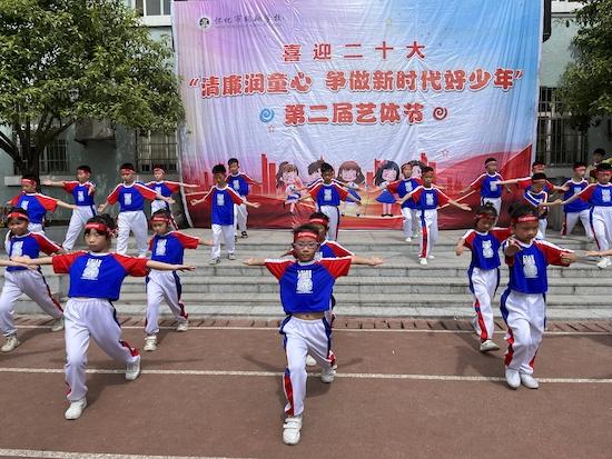 怀化市鹤翔学校第二届艺体节圆满落幕