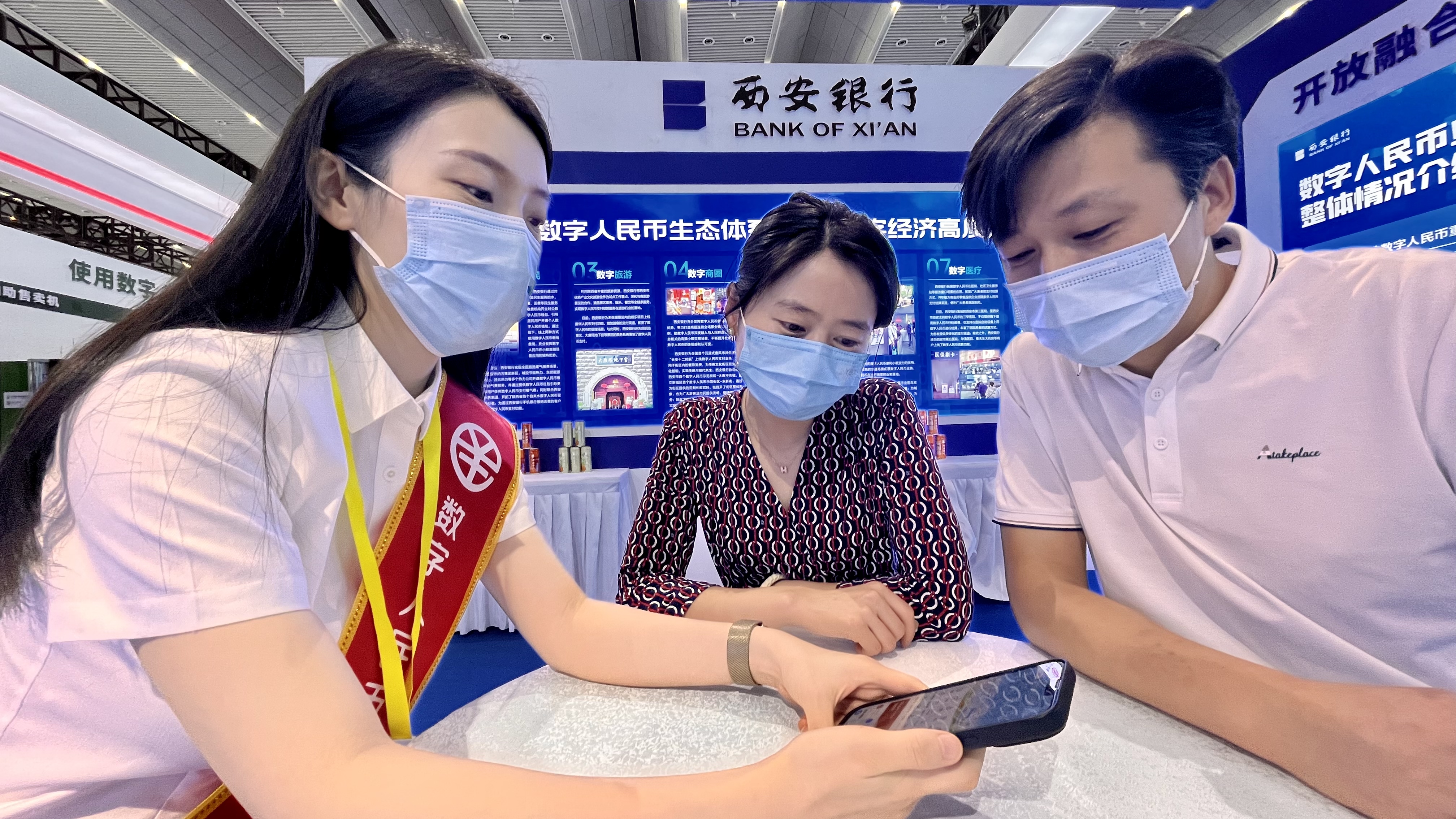 2022西部数博会数字人民币专题特展精彩纷呈_fororder_3