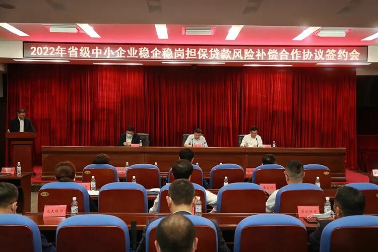 黑龙江：“政银担”携手 让稳企稳岗政策更给力