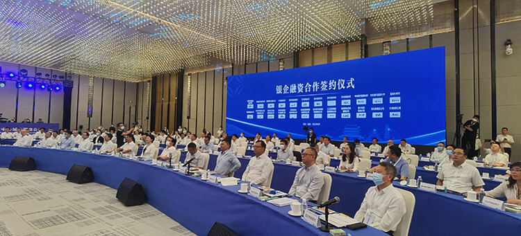 金融助力宜宾加快建设现代化区域中心城市圆桌会议举行