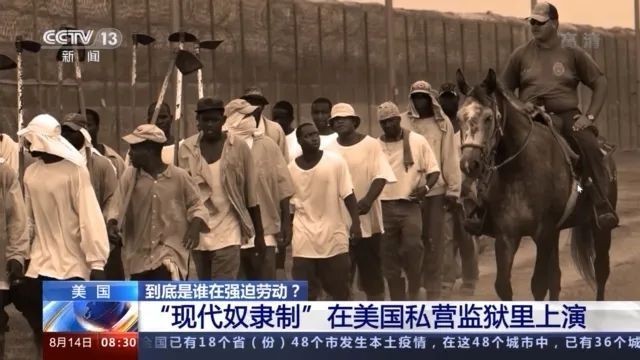 以营利为目的、沦为“奴隶工厂”……透视美国私营监狱乱象