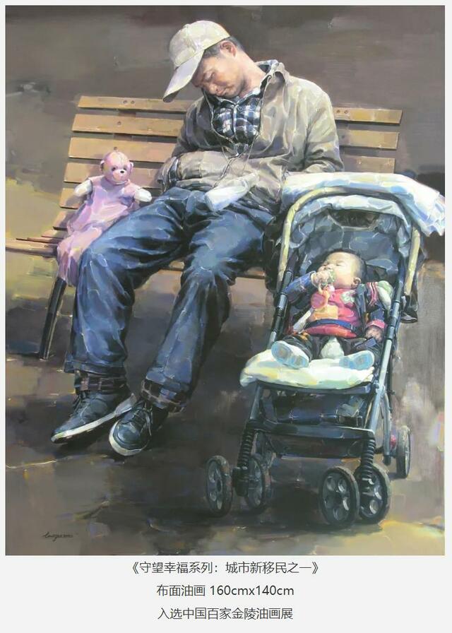 中外名画里的“父亲”_fororder_4