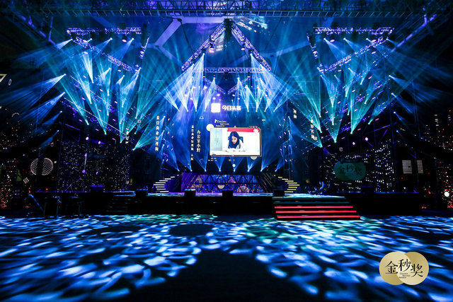 金秒奖年度大典大奖揭晓 办公室小野成最大赢家