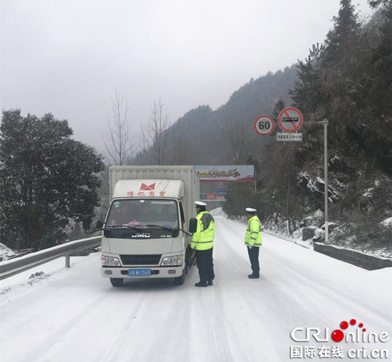 【法制安全】秀山警方提示：冰雪天气注意行车安全