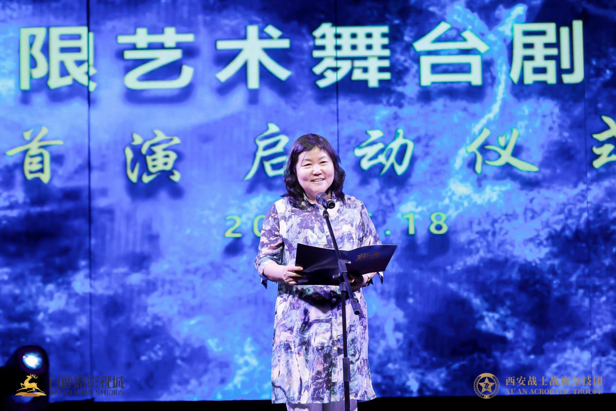 大型极限艺术舞台剧《战秀》在白鹿原影视城震撼开演_fororder_图片3