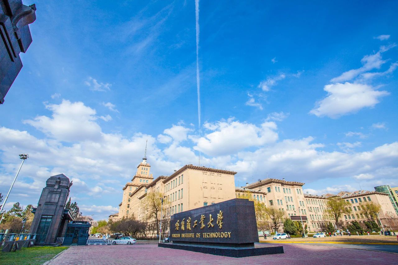 哈尔滨工业大学：2022拔尖创新人才培养与招生解读_fororder_图片2