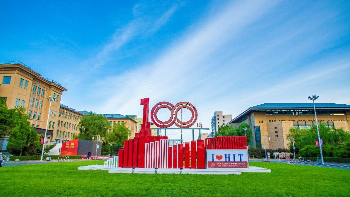 哈尔滨工业大学：2022拔尖创新人才培养与招生解读_fororder_图片6