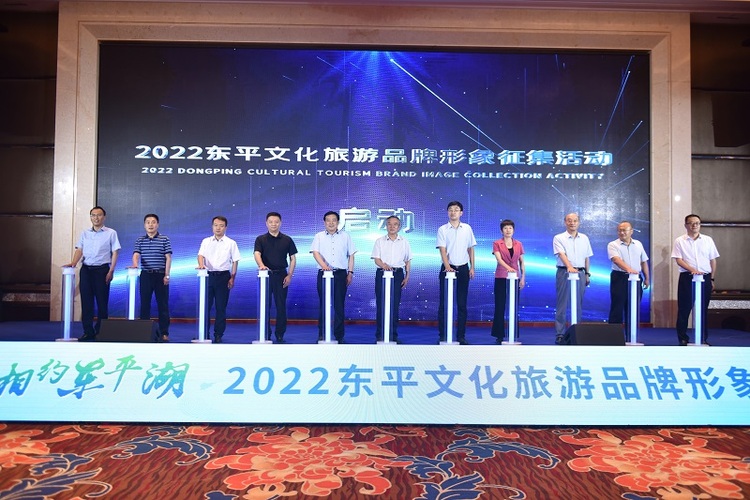 【原创】“河和之契 相约东平湖”2022东平文化旅游品牌形象征集活动启动_fororder_f68d67e0b5bbe03cb7309760c98f292