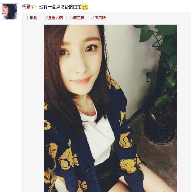 杨幂晒45度角自拍美照 性感美腿太抢镜了_娱乐_腾讯网