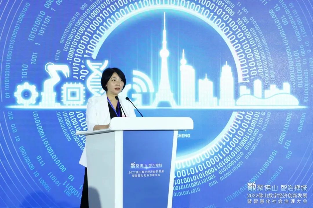 2022佛山数字经济创新发展暨智慧化社会治理大会举行_fororder_禅城区委书记、区长严冰致辞