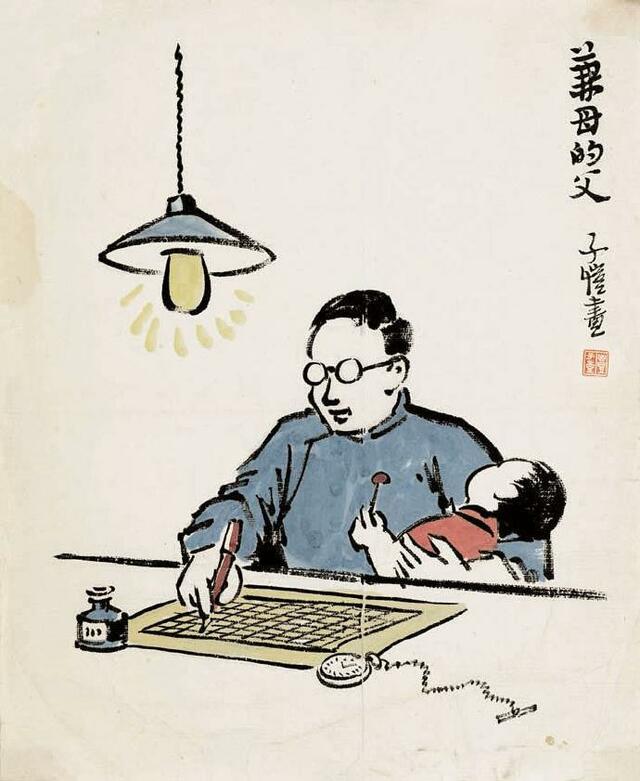 中外名画里的“父亲”_fororder_3