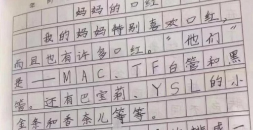 关掉美颜和滤镜 还自信放光彩 是一种什么样的体验