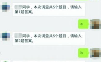 签到大作战——看中美教授如何提高学生出勤率? 签到大作战——看中美教授如何提高学生出勤率?