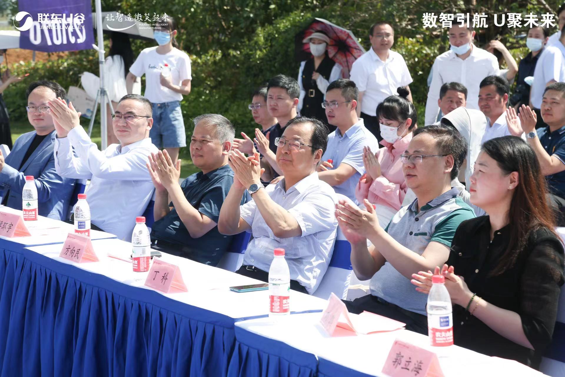聯東U谷·合肥高新國際企業港開園暨入園企業集中簽約儀式舉行_fororder_微信圖片_20220619163551