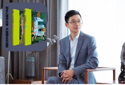 心理学作家卢熠翎：关注女性心理成长的同时 不可以忽略男性的心理健康