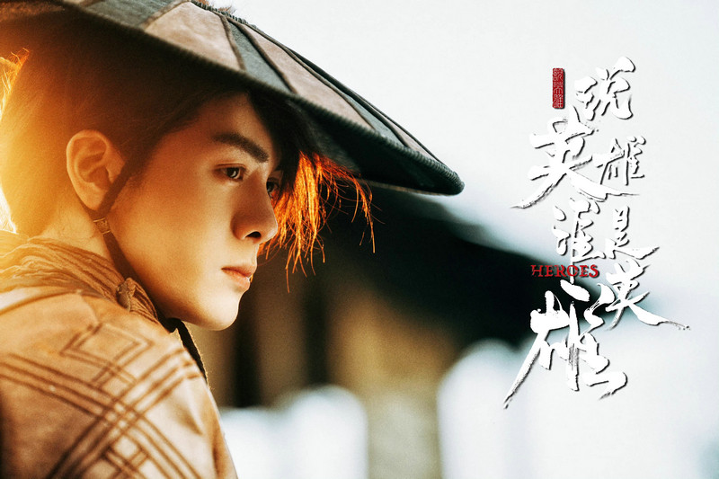 曾舜晞多情演绎《说英雄》赋予角色生命力_fororder_1