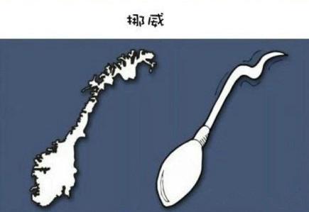 1分钟让你轻松记住欧洲所有国家！不信试试哦！