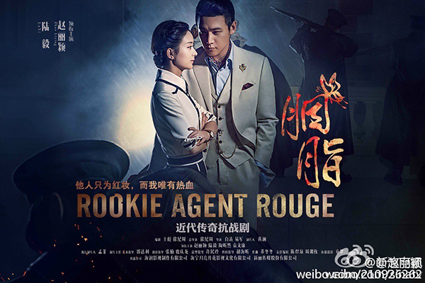 《胭脂》《老九门》赵丽颖凭眉毛搞定民国妆容