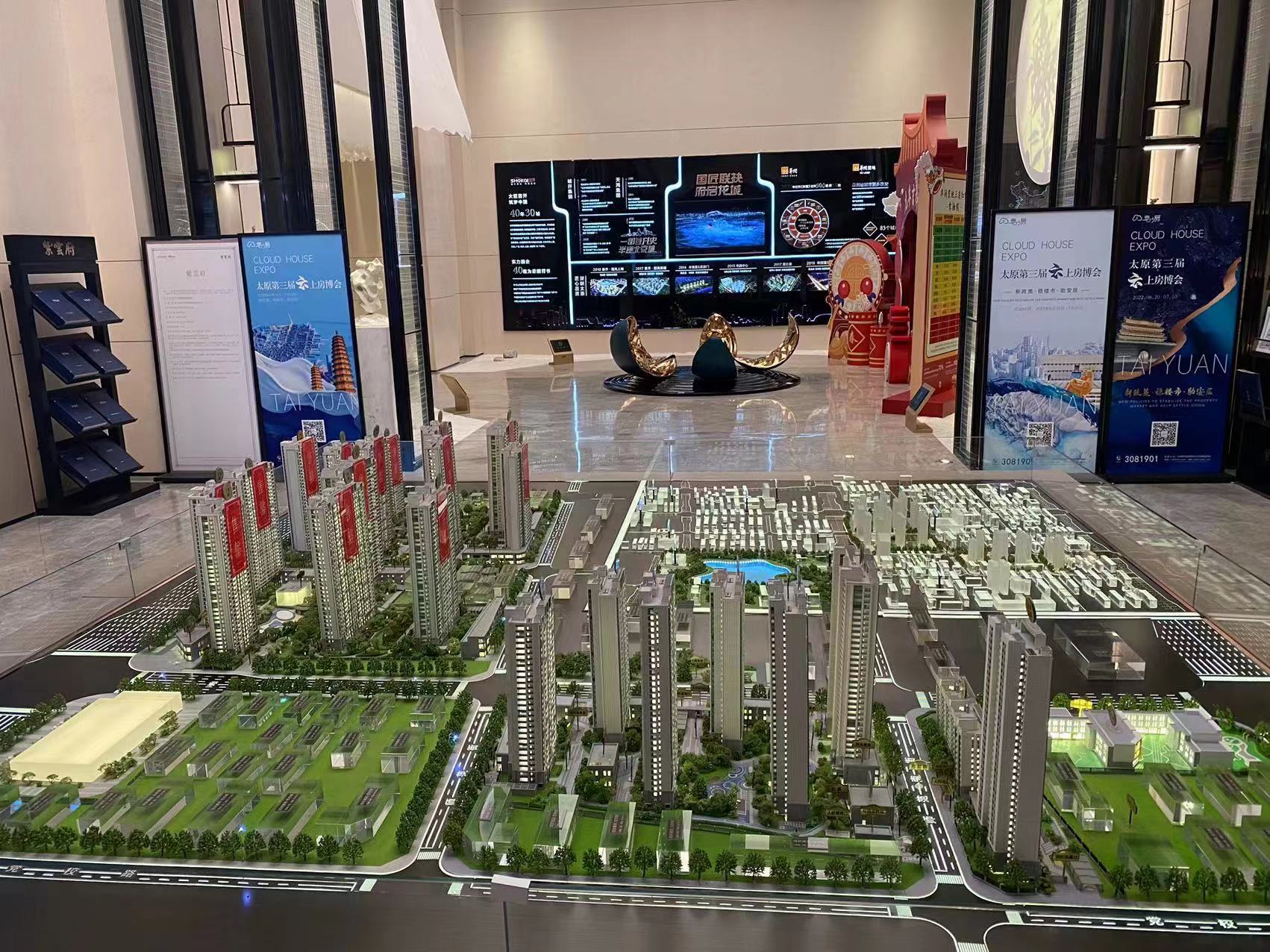 新政策、稳楼市、助安居 太原第三届云上房博会20日启幕