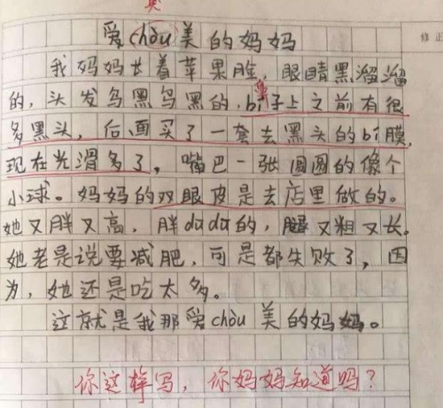 关掉美颜和滤镜 还自信放光彩 是一种什么样的体验