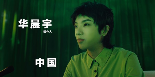 开创性全球音乐平台【雪碧】酷光灯 酷爽开唱