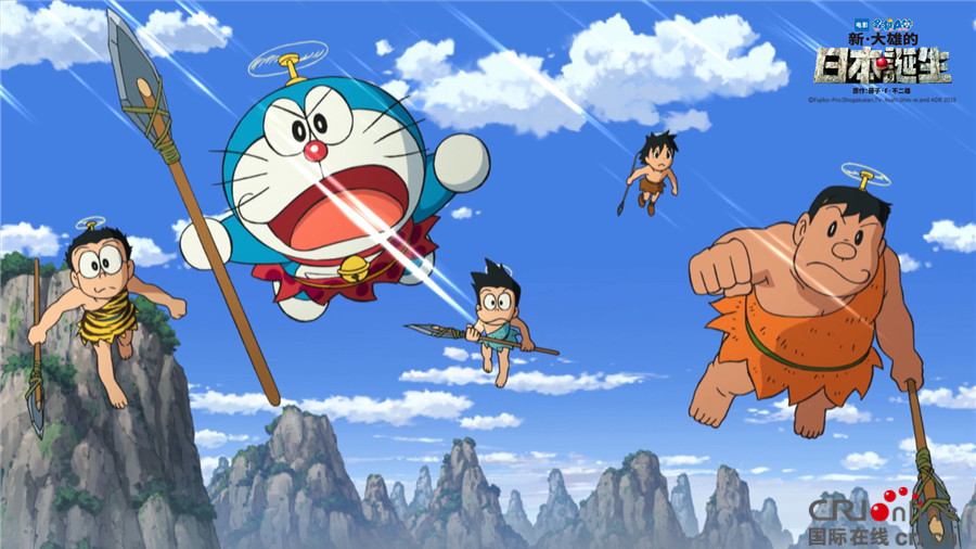 《哆啦A梦：新·大雄的日本诞生》