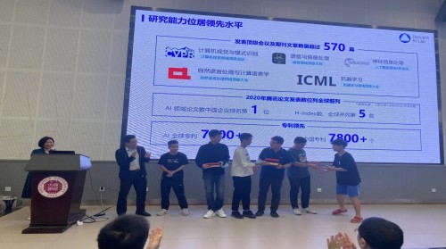 腾讯协办首个“实战化”人工智能本科班 超九成学生未毕业就被“预定”