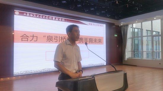 济南常春藤附属小学 “泉引桥”工程启动助力基础教育全学段衔接