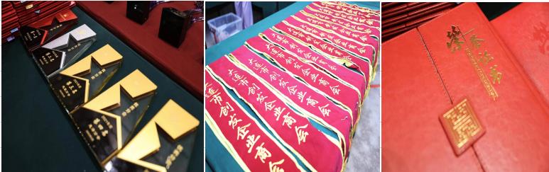 创发盛典 |“小船渔村”大连市创发企业商会2022年度颁奖典礼