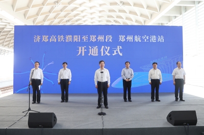 河南省率先建成“米”字形高速铁路网