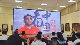 中外青年攜手拍攝 講述嶺南人文故事