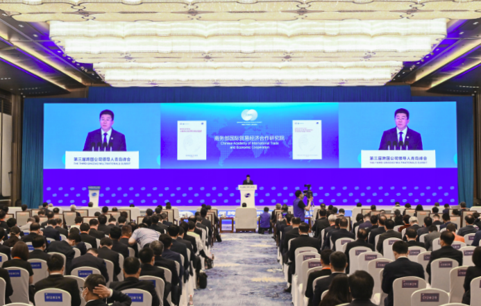 The Third Qingdao Multinationals Summit Kicks off_fororder_圖片5
