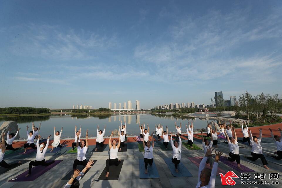 河南开封：迎国际瑜伽日 感受瑜伽魅力