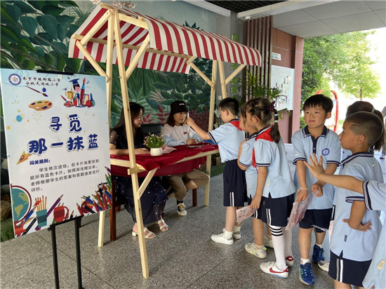 南京市瑯琊路小學分校天潤城小學舉辦期末遊園闖關活動_fororder_圖片 3