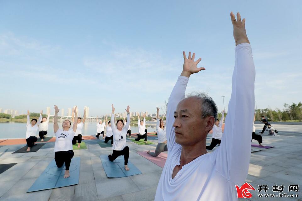 河南開封：迎國際瑜伽日 感受瑜伽魅力