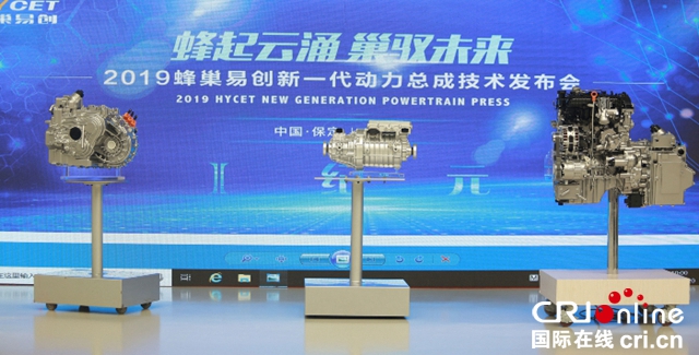 汽車頻道【供稿】【資訊】長城汽車2019半年度報告發佈 跑贏大盤 營收超400億元