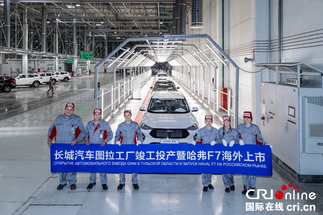 汽車頻道【供稿】【資訊】長城汽車2019半年度報告發佈 跑贏大盤 營收超400億元