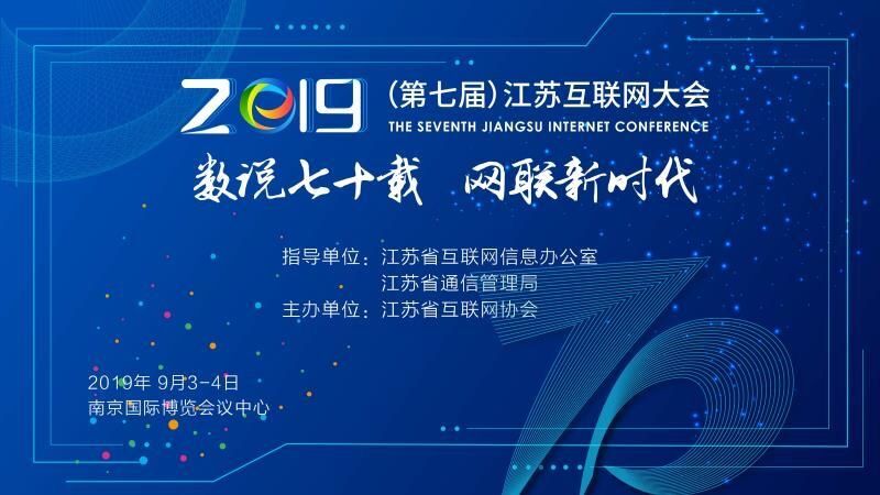 (要聞 三吳大地南京 移動版)南京5G“加速度”帶來生活新體驗