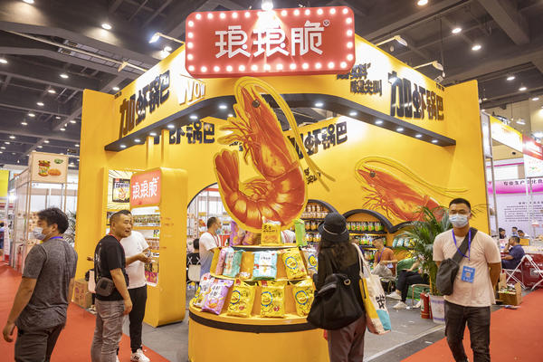 边尝美食边洽谈 第二届中部食品博览会郑州开幕