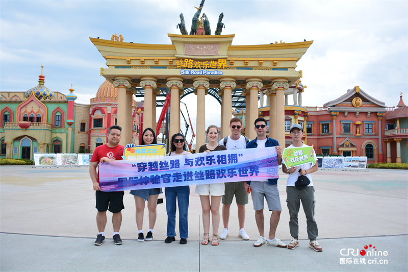 【图集】国际体验官走进丝路欢乐世界_fororder_图片57