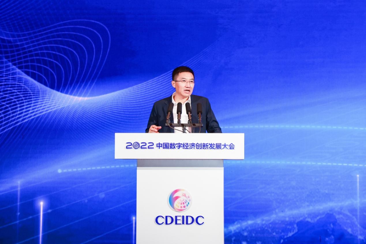 2022中国数字经济创新发展大会数据安全创新发展论坛成功召开